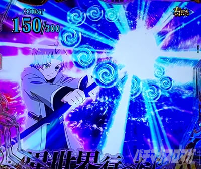 ���̓`���[�W e ���E�]�� �`�ِ��E�s������{�C�����` RUSH