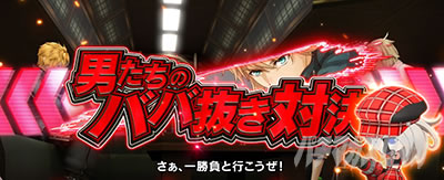 通常時 ババ抜き チャンスアップ タイトル赤 スマスロ ゴッドイーター リザレクション