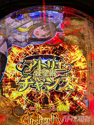 e ���C�U�̃A�g���G �`��ł̏����Ɣ閧�̉B��Ɓ`�@�A�g���G�`�����X�@��񂩑����̉\�̐V������b��