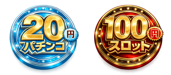 20�~�p�`���R 100�~�X���b�g�b�W�F�C���� �񓷍Ĕ����b�X�}�X�� �p�`�X�� �X���b�g �J����
