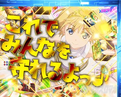 メイプルバトルRUSH｜P痛いのは嫌なので防御力に極振りしたいと思い