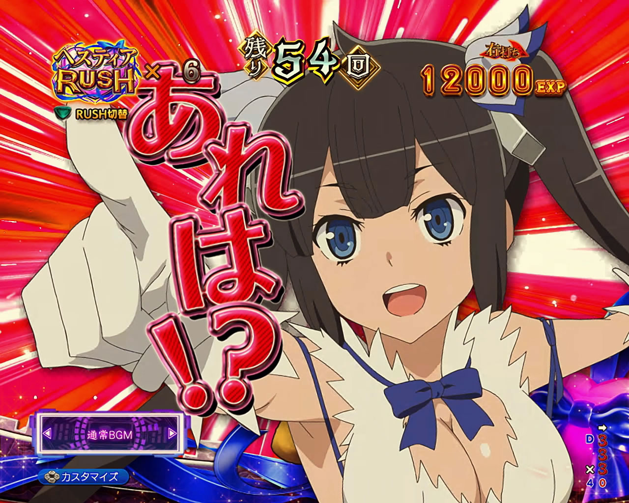 �_���܂�2 �p�`���R �p���N