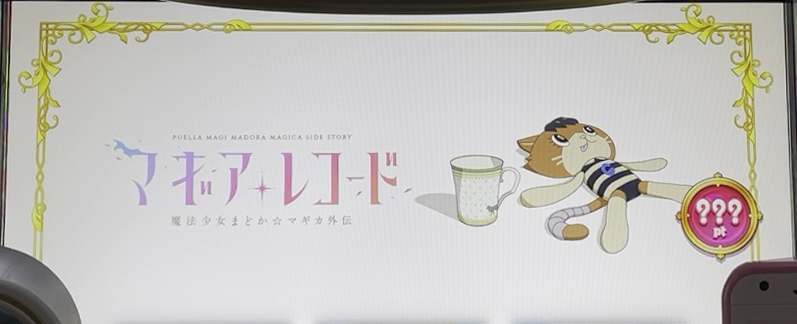 �X�}�X�� �}�M�A���R�[�h ���@�����܂ǂ����}�M�J�O�`