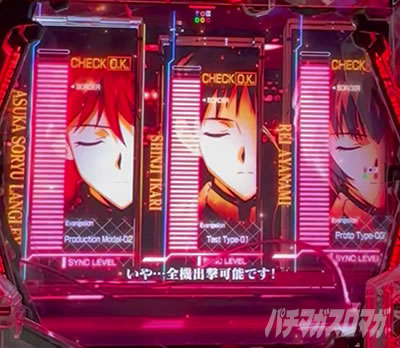 ��O�V�����s�퓬�`�ԗ\��