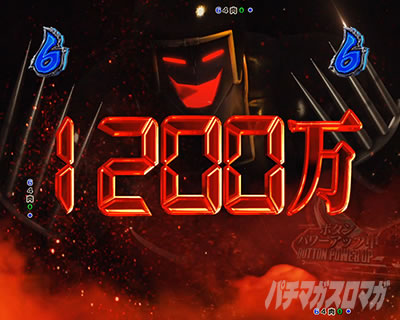 �E�H�[�Y�}���A�^�b�N e�t�B�[�o�[�L�����}���@1200���p���[