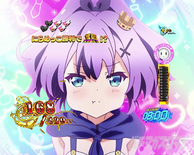 Pアズールレーン THE ANIMATION 異次元トリガー 79ver. 覚醒BONUS にらめっこ