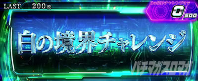 �X�}�X�� �U�k�@�����@���̋��E�`�������W