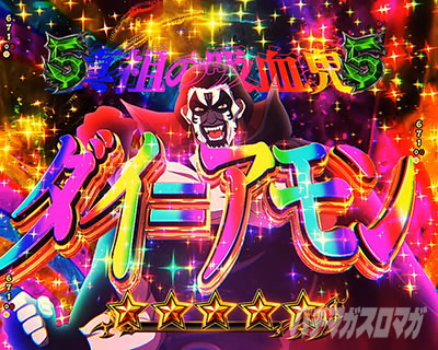 e�t�B�[�o�[BASTARD!! -�Í��̔j��_- D�S�o�g�����[�`�@VS�_�C=�A����