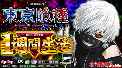 1�T�Ԑ�����1�e