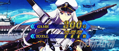 終了画面　デフォルト｜L アズールレーン THE ANIMATION（Lアズレン）