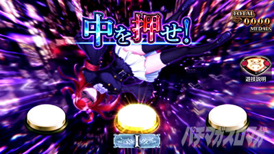 L �p�`�X�����݂˂��̂Ȃ�����2 �������J�b�g�C��