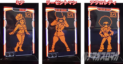 A-SLOT+ ディスクアップ ULTRAREMIX DISC UPモード 設定示唆