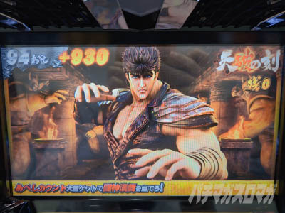 �X�}�X�� �k�l�̌� �]���̏�2�@�ݒ�6����