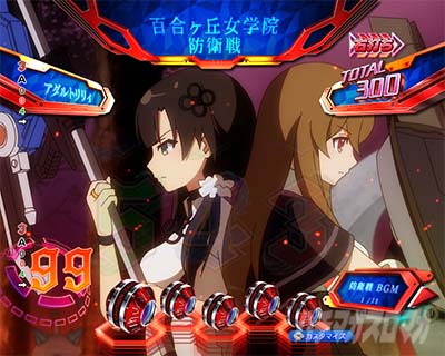 アダルトリリィモード e アサルトリリィ ASSAULT RUSH 百合ヶ丘女学院防衛戦