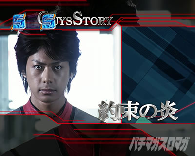 P �E���g���}�����r�E�X �f�J�w�\319 �X�g�[���[SP���[�` �񑩂̉�