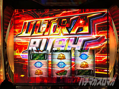 ULTRA RUSH�@L ULTRAMAN�ŏI����@��񂩑���