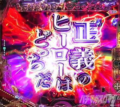 CLIMAX�X�e�[�W e���R���X�E���R�C�� RUSH LT ���`�̃q�[���[�͂ǂ��������o