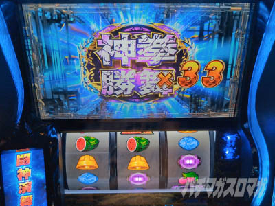 �X�}�X�� �k�l�̌� �]���̏�2�@�ݒ�6����