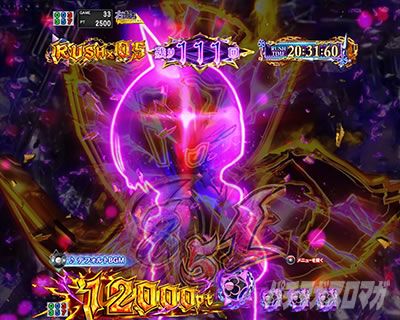 鬼レム接近予告 鬼がかりRUSH e Re:ゼロから始める異世界生活 鬼がかり2