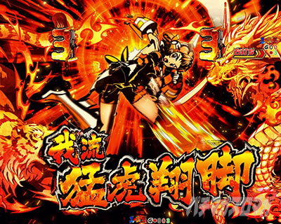 シンフォギア4 パチンコ|響モードSPリーチ