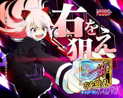 e アサルトリリィ ASSAULT RUSH RUSHアラヤ喰ライマックス