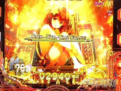 �ɂ�`�����GOD���[�`