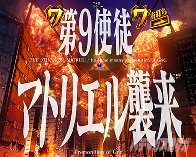 即SPリーチ_マトリエル