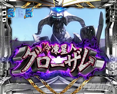 P �E���g���}�����r�E�X �f�J�w�\319 ���bSP���[�` �O���[�U��