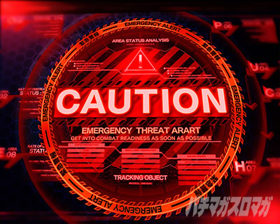 e�����p���}��2�`���`���s ���[�`�O���o �ЊQ���x���x�񉉏o