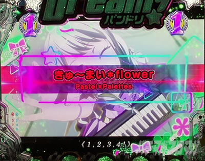 P�o���h���I �p�`���R�b����`�܂���flower�̗��{�^��