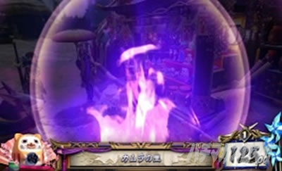 スマスロ モンスターハンターライズ│マガイマガドモード 紫の炎演出