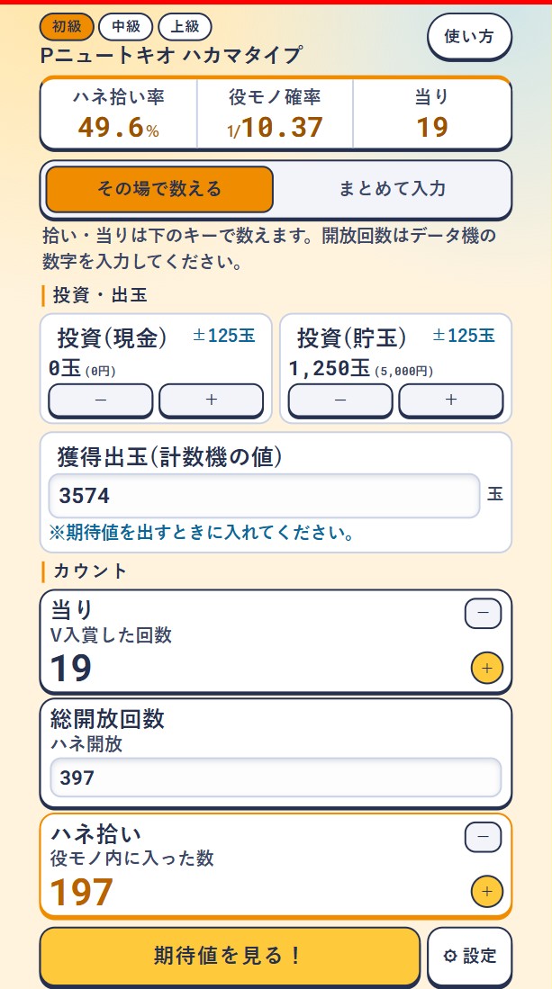 �n�l���m�U���c�[���@����