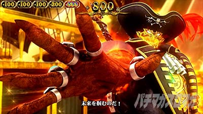 �X�}�X�� �r�b�O�h���[�� THE GOLDEN PUSHER