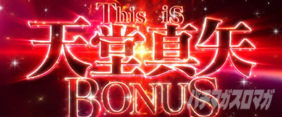 L少女☆歌劇 レヴュースタァライト -The SLOT-