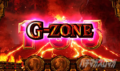 �X�}�X���~���I���S�b�h G-ZONE