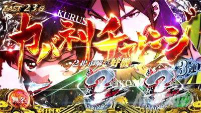 �X�}�X�� �b�S��̃J�o�l�� �C�匈��@�J�o�l���`�������W