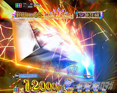斬撃予告 ゼロかRUSH_e Re:ゼロから始める異世界生活 鬼がかり2