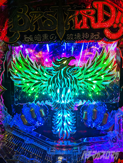 e�t�B�[�o�[BASTARD!! -�Í��̔j��_-�@��