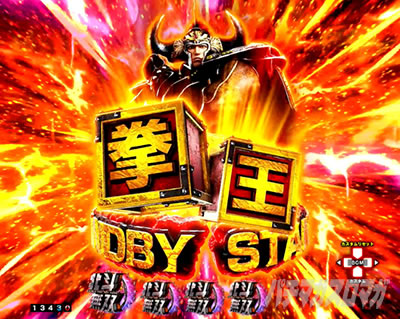 リーチ前予告｜e真・北斗無双 第5章 ドデカSTART｜パチマガスロマガ