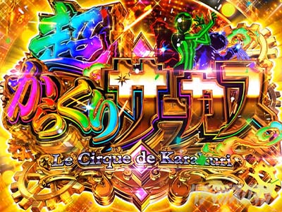 L�p�`�X�� ���炭��T�[�J�X2�@���AT