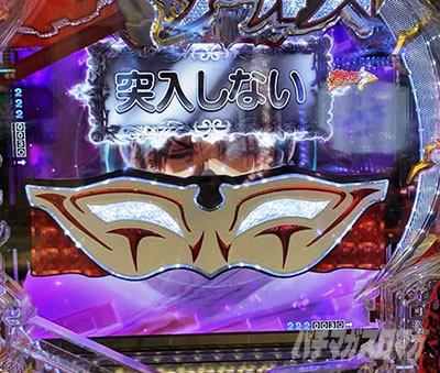 LT2.0 VS LT3.0 出玉頂上決戦!!_eフィーバーからくりサーカス2 魔王ver