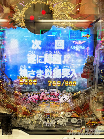 ����\���@P�ɂ�񂱑�푈-���l���̃l�R-�Ãf�W88ver�D���V���@���̃p�`���R�x�X�g�o�E�g