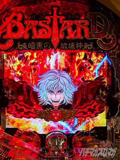 �_�[�N�V���i�C�_�[�@�𕨁@e�t�B�[�o�[BASTARD!!��Í��̔j��_�