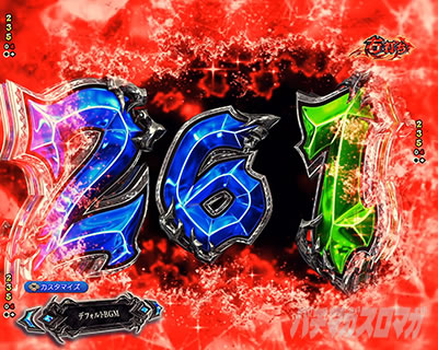 e�t�B�[�o�[BASTARD!! -�Í��̔j��_-  ���o�X�^�[�hRUSH �\�� �}�����������\��