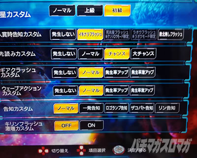 e�k�l11�\����_�ʏ펞���o�J�X�^��