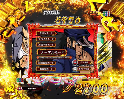 ��RUSH�����[�h�I�����