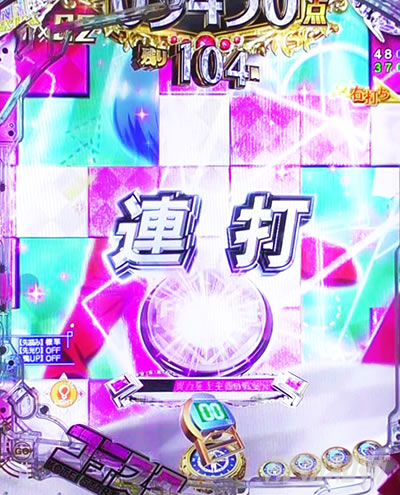 eようこそ実力至上主義の教室へ RUSH LT 予告 よう実パネルめくり予告