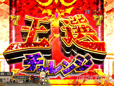 I`W@P Re:[n߂ِE S 99ver. P Re:[n߂ِE S 199ver.