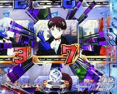 eゴジラVSエヴァ2_変動開始時図柄先読み