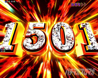 �u1501�v�J�E���g�A�b�v���i